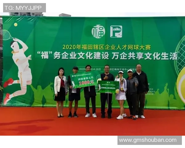 上海网球队战术解析:如何在比赛中运用策略提升胜率与团队协作 上海网球队战术解析:如何在比赛中运用策略提升胜率与团队协作