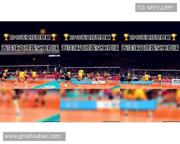 北京排球队进攻体系解析与战术创新探讨