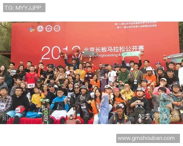 西安滑板队在马拉松大满贯中的节奏表现与战术分析 西安滑板队在马拉松大满贯中的节奏表现与战术分析