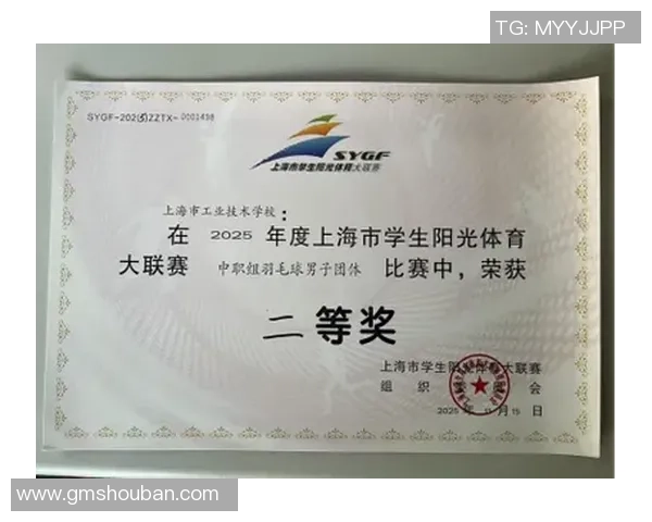 羽毛球配合排行榜揭晓上海羽毛球队荣获第八名佳绩 羽毛球配合排行榜揭晓上海羽毛球队荣获第八名佳绩